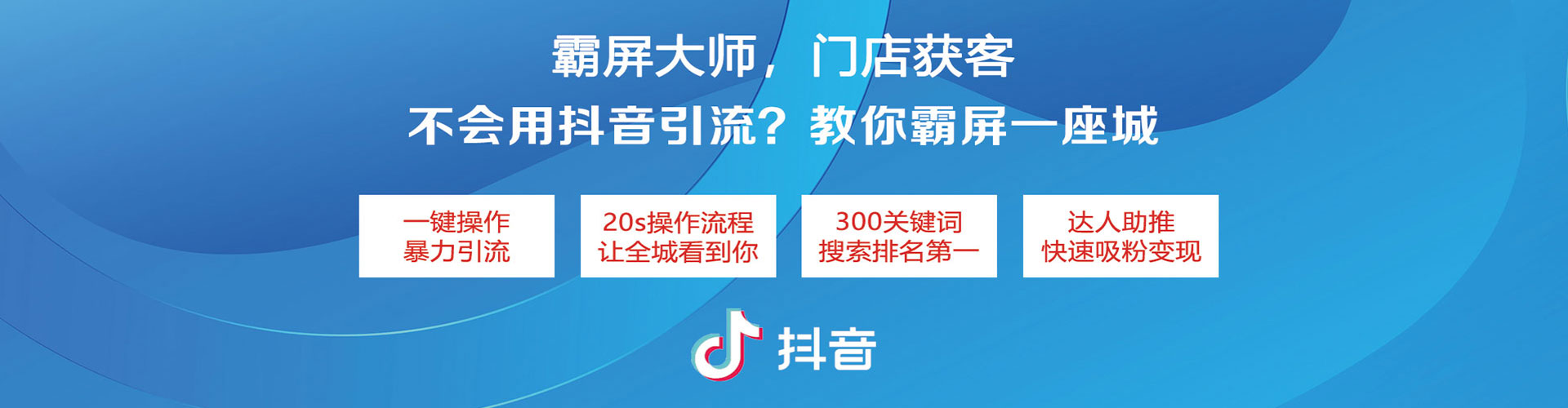 安康百度开户高返点