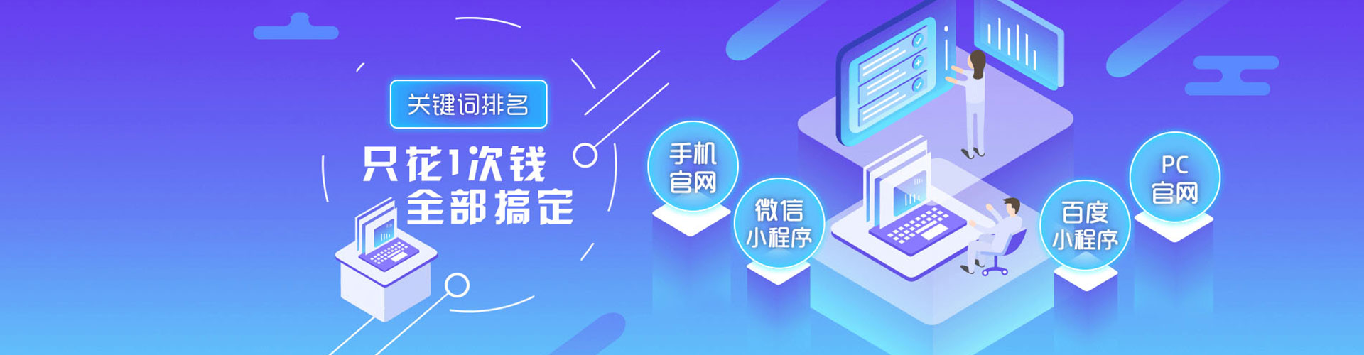 安康微信信息流