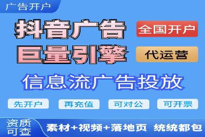 关键词竞价排名实战案例精选解析